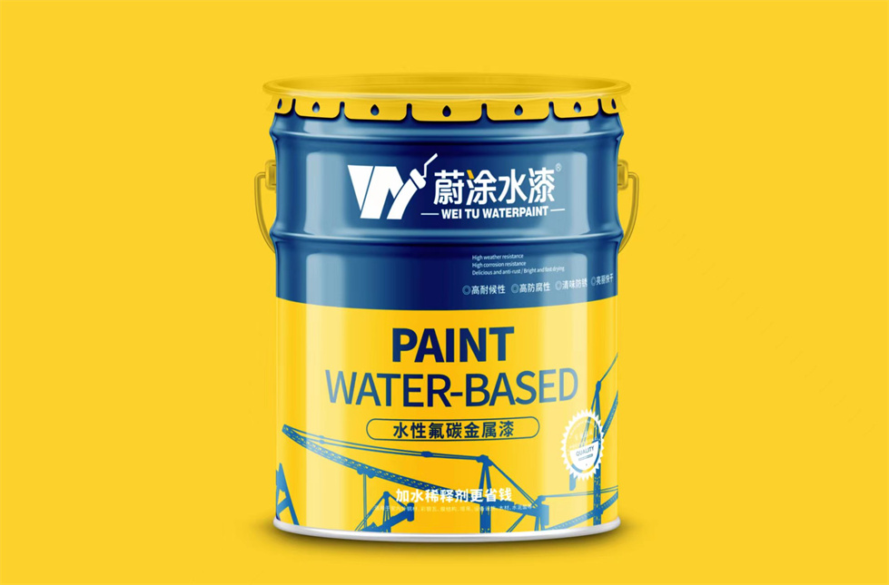 水性氨基烤漆