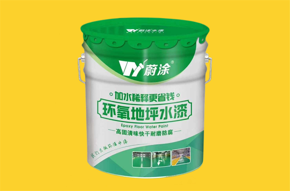 水性环氧地坪耐磨面漆