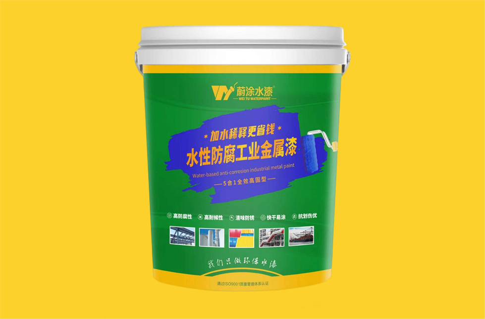 水性环氧防腐底漆( 双组份)