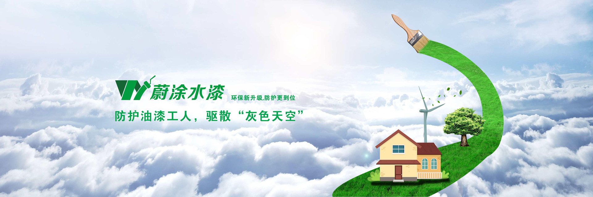 通栏图片