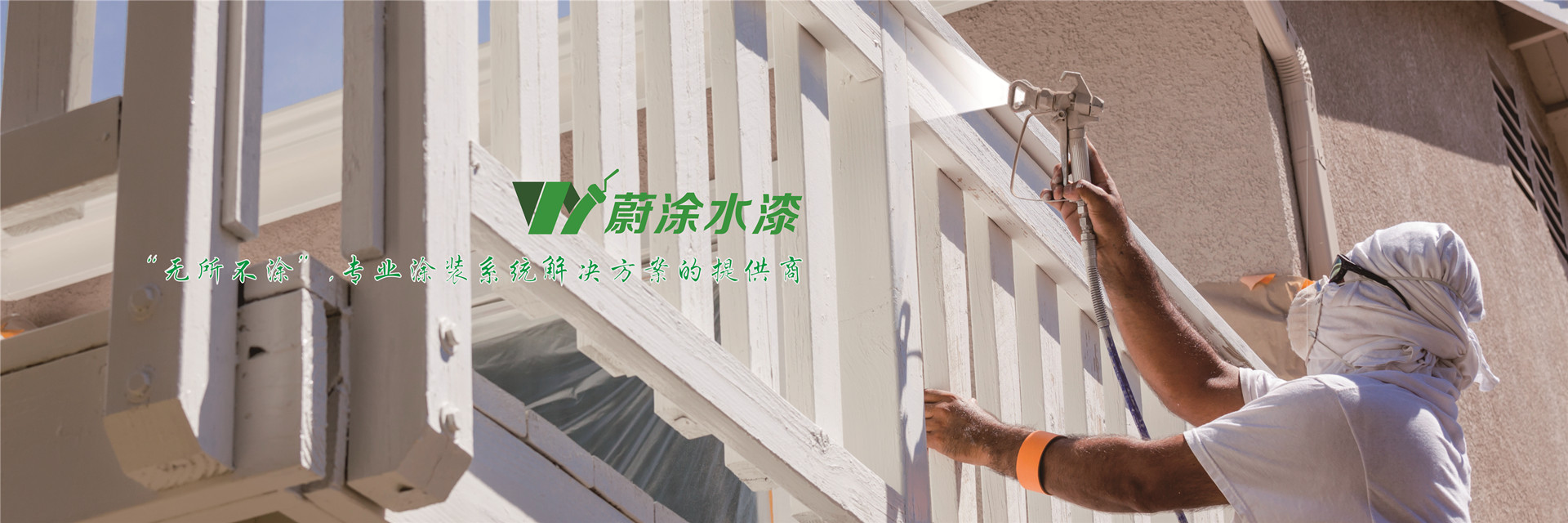 通栏图片